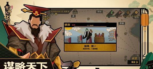 《无悔华夏西域都护结局》（游戏化解西域纷争，实现双赢局面）