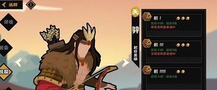 《无悔华夏西域都护结局》（游戏化解西域纷争，实现双赢局面）
