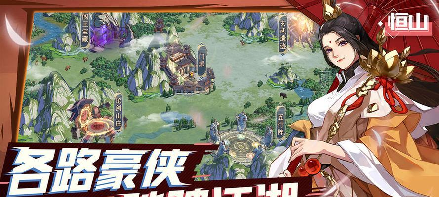 《以武林闲侠公测福利一览》（了解最新游戏公测福利，畅游武侠世界）
