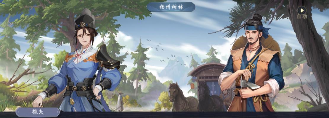 《以武林闲侠名剑山庄地下坑道通关攻略》（探索地底世界，成为江湖大侠）