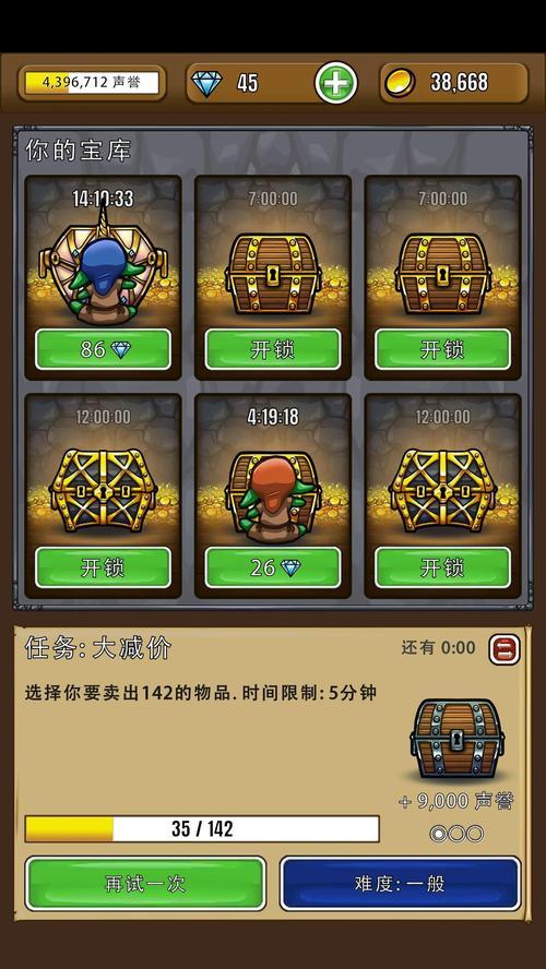 《以艾丽莎的国度我有钱了》任务攻略（打造财富帝国，成为游戏富豪）