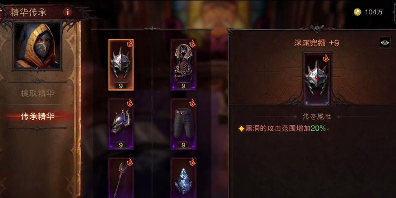 暗黑不朽宝石获得攻略（打造最强角色，以宝石为助力）