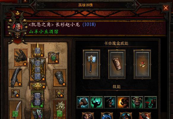 《暗黑不朽远古梦魇》攻略（用实战经验告诉你如何快速提升能力，击败BOSS）
