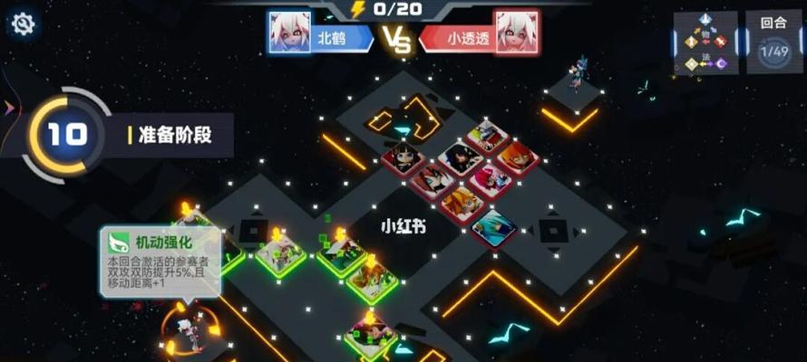 《凹凸世界手游速战棋低配上分攻略》（打破极限，轻松登顶！游戏压力倍减，快来试试吧！）