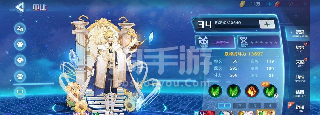 奥拉星绘星若技能一览（探秘奥拉星世界的星光之路）