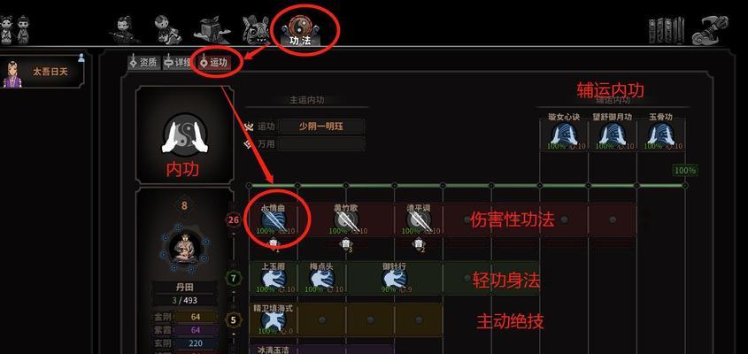 打造无敌星座阵容！——《奥拉星梦中星影星若绘卷》攻略（跟随星座图谱走向胜利）