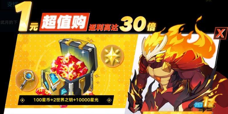 《探秘奥拉星手世界之钥获取途径》（玩转奥拉星，掌握世界之钥的获得方法）