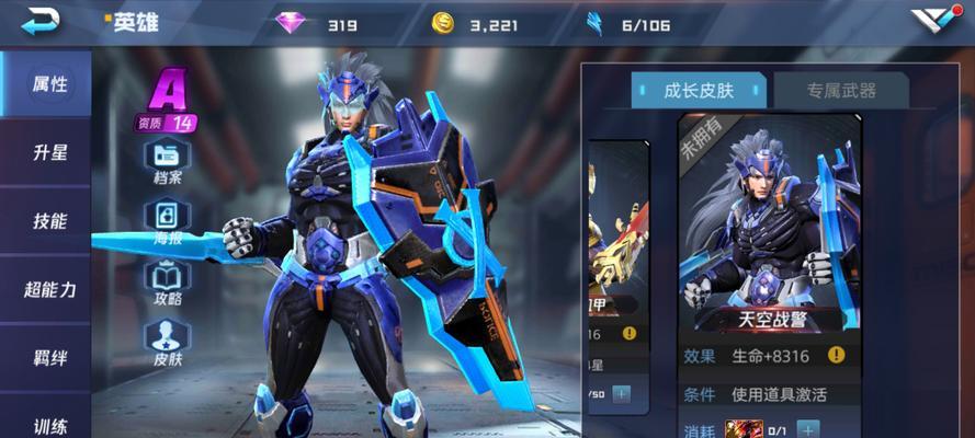 奥拉星手游曹焱兵的无敌装备特性搭配攻略（曹焱兵厉不厉害？装备+特性让你秒变无敌！）