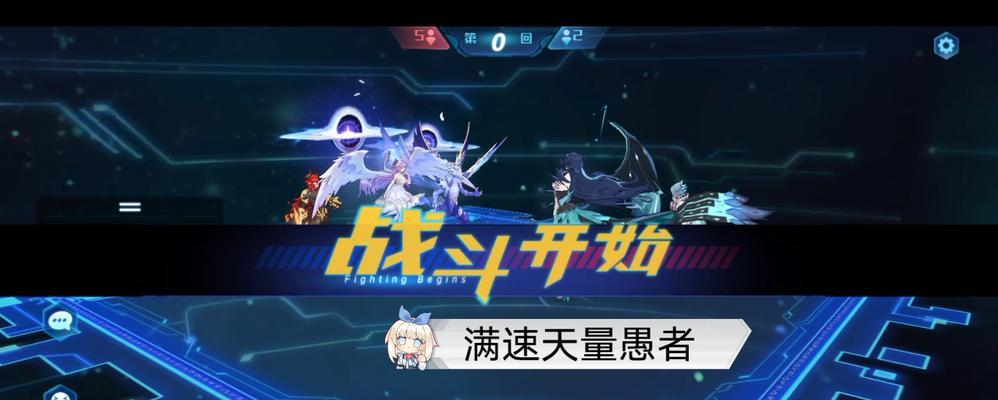 奥拉星手游（一篇详细的攻略指南，助你成功逆元化弗丽嘉）