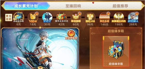 九色神鹿逆元化强度一览——奥拉星手游必读攻略（探秘九色神鹿逆元化之路，打造最强阵容）