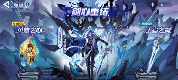 奥拉星手游-克希拉技能强度一览（探究克希拉技能威力，打造强力团队）