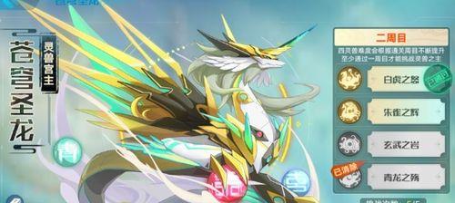 《奥拉星手游》攻略（精细操作+有趣互动让你轻松拿下零号机）