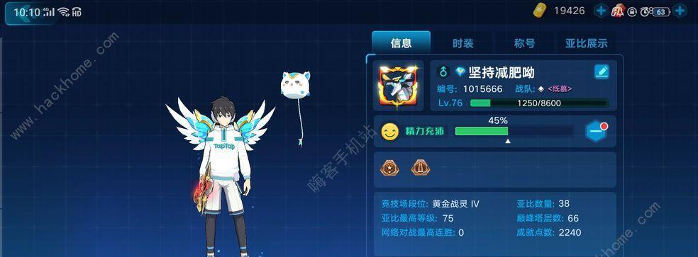 《奥拉星手游》轮回忆梦活动全攻略（轮回征程，唯我独尊）