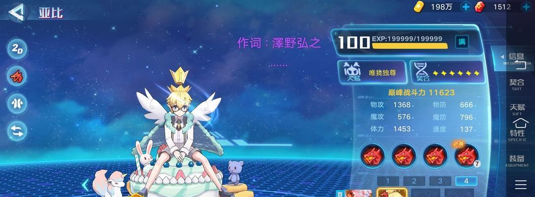 《奥拉星手游》轮回忆梦活动全攻略（轮回征程，唯我独尊）
