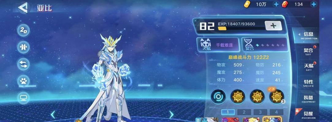 奥拉星手游魔焰吉拉超进化攻略（如何获得并解析魔焰吉拉超进化，让你的战斗力更上一层楼）