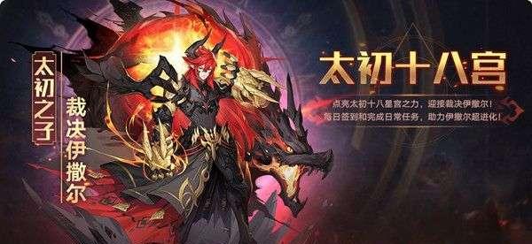 奥拉星手游噬日后羿技能强度一览（横扫敌阵！噬日后羿技能解析，助你秒杀BOSS）