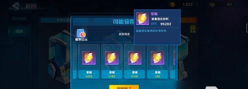《奥拉星手游》炎皇技能强度一览（全面解析炎皇技能，助你成为巅峰玩家）