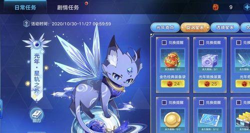 御三家超进化攻略-解锁新的战斗力（跟随小编，打造强悍的御三家）