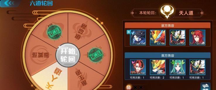 《奥拉星手游》嗔兽孔雀攻略（轻松获得嗔兽孔雀，提升游戏实力）