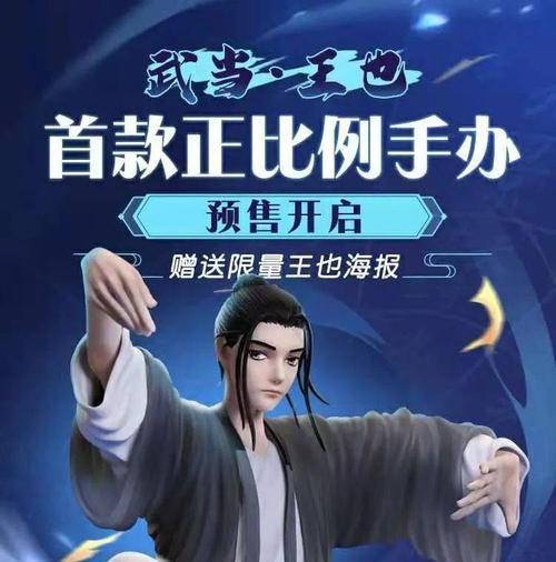 打造无修尔平民阵容——奥奇传说手游风后奇门艮门的组合策略