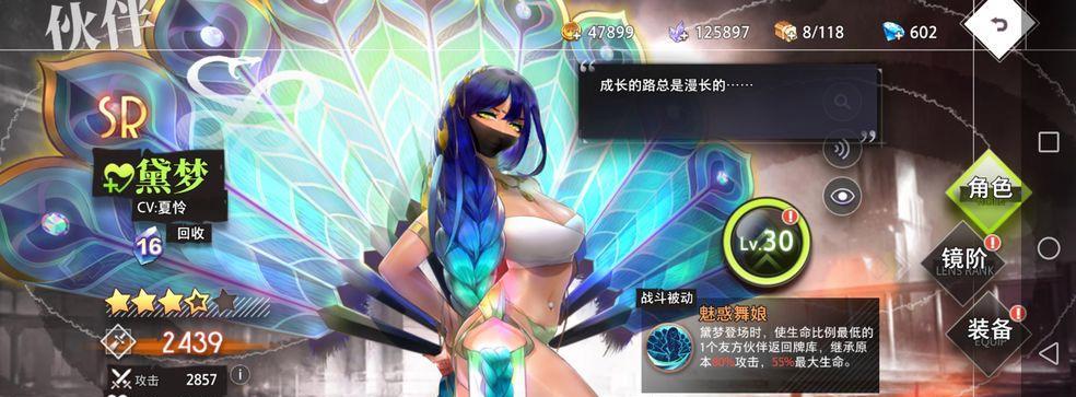《命运神界梦境链接》前期输出角色排行榜（掌握前期输出利器，成就最强战力）