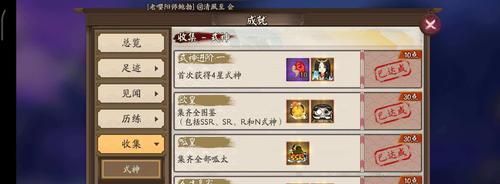 《命运神界》文东真希实抽卡概率分析（用数据揭开抽卡迷雾，让你轻松获得心仪的角色）