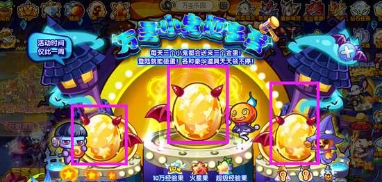 《幻梦砸金蛋技巧攻略》（以命运神界异国的经验为指导，教你轻松打通游戏关卡）