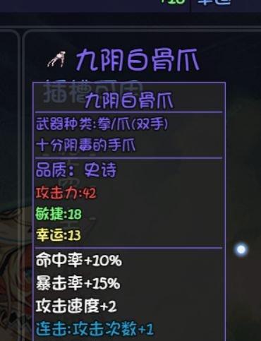 命运因子猎手天赋强度一览（探秘命运因子猎手天赋搭配，提升游戏实力）