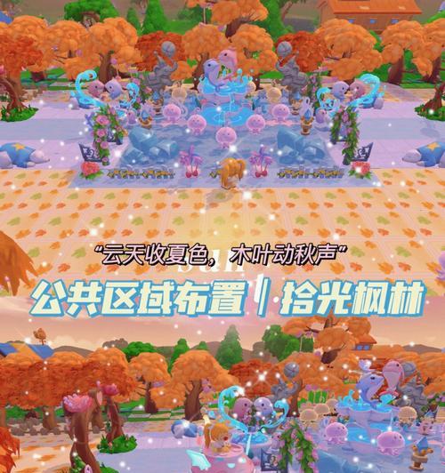 《摩尔庄园手游》艾米气球攻略（用这个攻略让你轻松获取艾米气球）