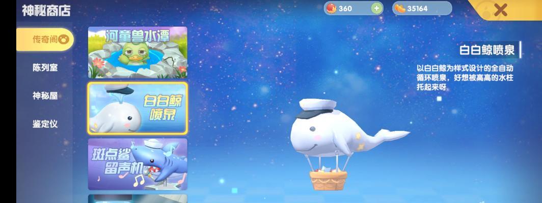 《摩尔庄园手游》冰雪球获得攻略（如何获得冰雪球，让摩尔庄园的冬季更加精彩）