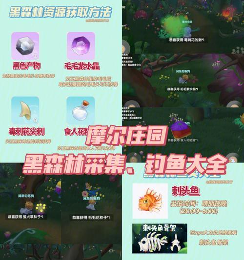 《摩尔庄园手游》钓弹簧鱼攻略（轻松掌握弹簧鱼钓点，提高钓鱼成功率）