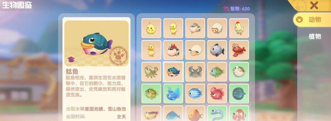 《摩尔庄园手游》咕噜果位置一览（探索丰富多彩的咕噜果世界）