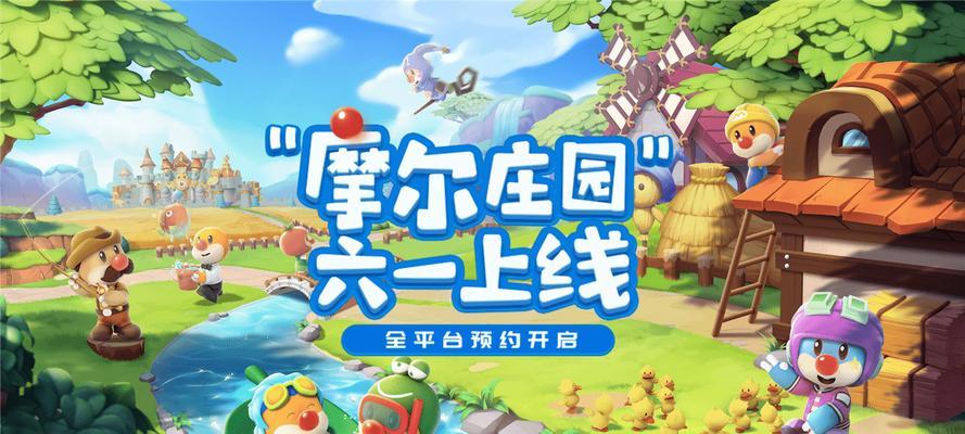 送给花婶的摩尔庄园手游礼物指南（让你轻松把握花婶的喜好）