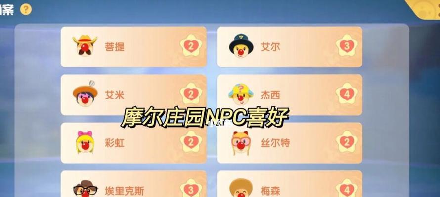 打造完美糖豆的秘诀——摩尔庄园手游花香糖豆配方（探秘花香糖豆的制作方法，让你成为糖果达人！）