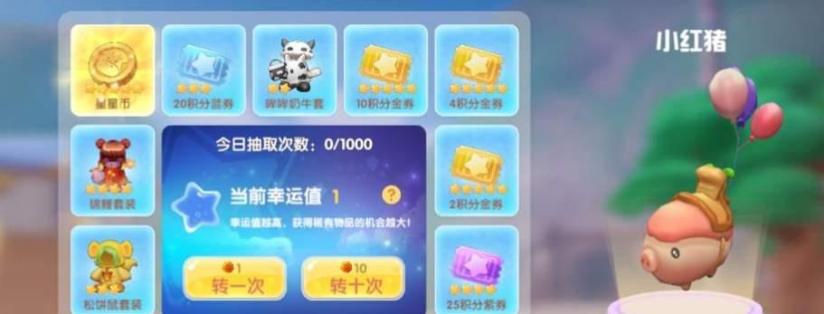 《摩尔庄园手游》黄金锦鲤钓法大全（一文教你如何快速抓到黄金锦鲤，轻松获得高额奖励）