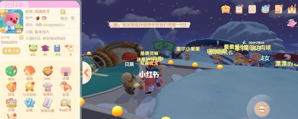 《摩尔庄园手游》黄金锦鲤钓法大全（一文教你如何快速抓到黄金锦鲤，轻松获得高额奖励）