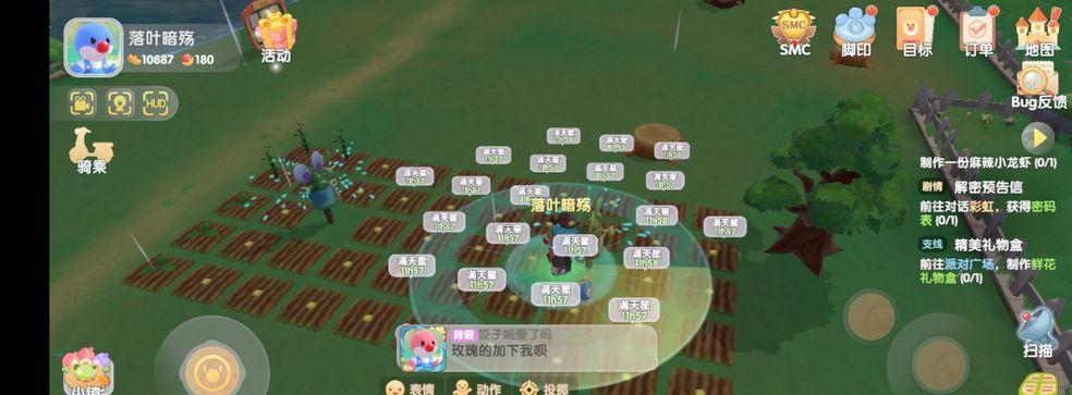 摩尔庄园手游金属矿石获取攻略（无限极扫雷，探索地下迷宫）
