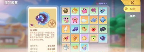 摩尔庄园聊天字体颜色代码大全（让聊天更加有趣，学习摩尔庄园聊天字体颜色代码）