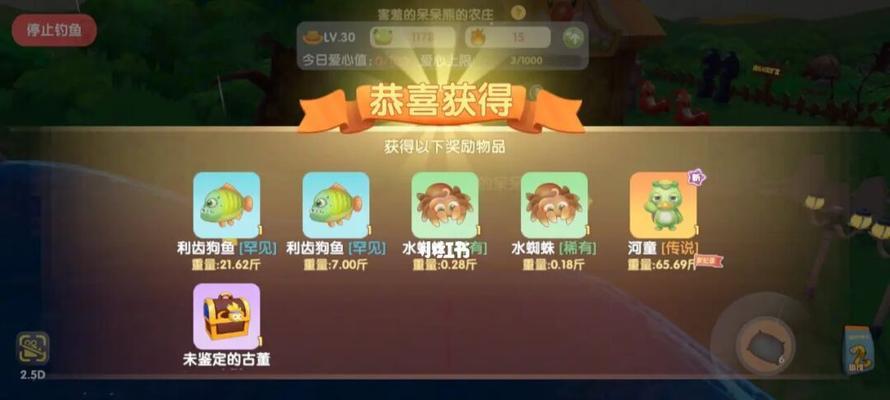 玩转摩尔庄园手游，快速获得龙虾攻略（跟随攻略成为龙虾捕捞达人）