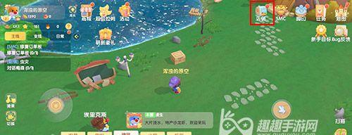《摩尔庄园手游》攻略（轻松获得摩尔神笔的方法与技巧）