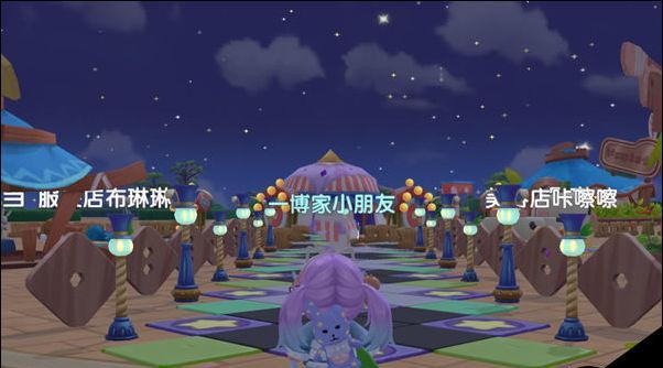 《摩尔庄园手游》截图地点大全（探索不同地点，为你的截图增添美感）