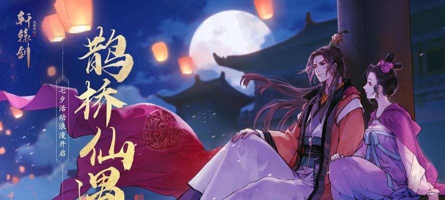 《摩尔庄园手游》攻略大揭秘——鹊羽获取全解析！（解锁翅膀新姿势，骑上鹊羽飞翔不再难！）