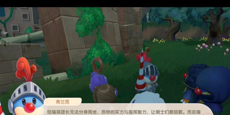 《摩尔庄园手游》瑞琪位置礼物攻略（打开新的世界，收获无限惊喜！——以位置礼物为主题的瑞琪攻略）