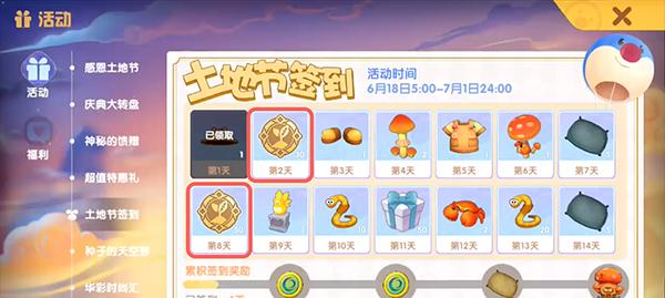 摩尔庄园手游烧烤拉姆制作攻略（轻松掌握烧烤技巧，提升拉姆品质）