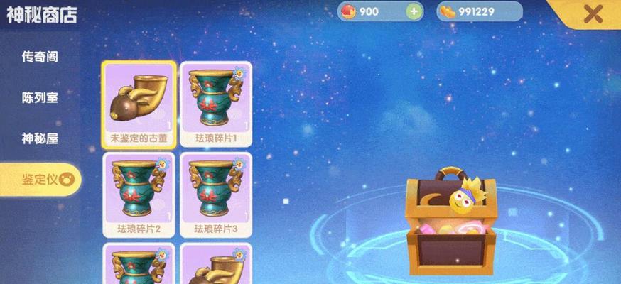 摩尔庄园手游太空飞行器获得攻略（打通太空秘境，畅游无限星际）