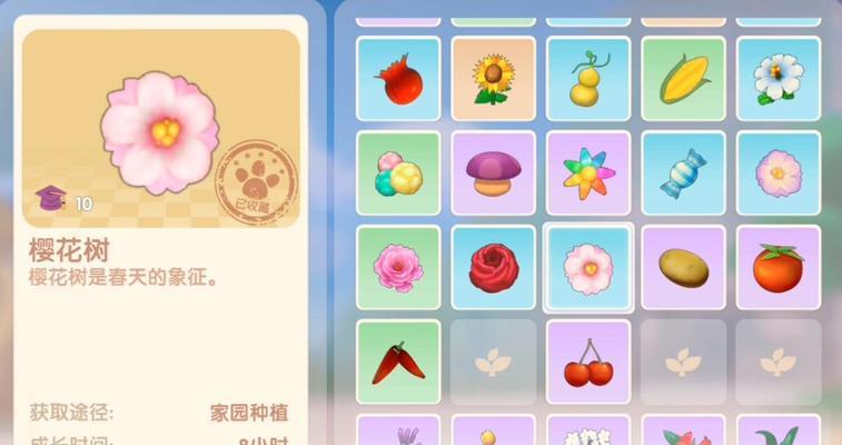 《摩尔庄园手游》投掷番茄方法全面解析（轻松获取奖励，成为投掷大师）