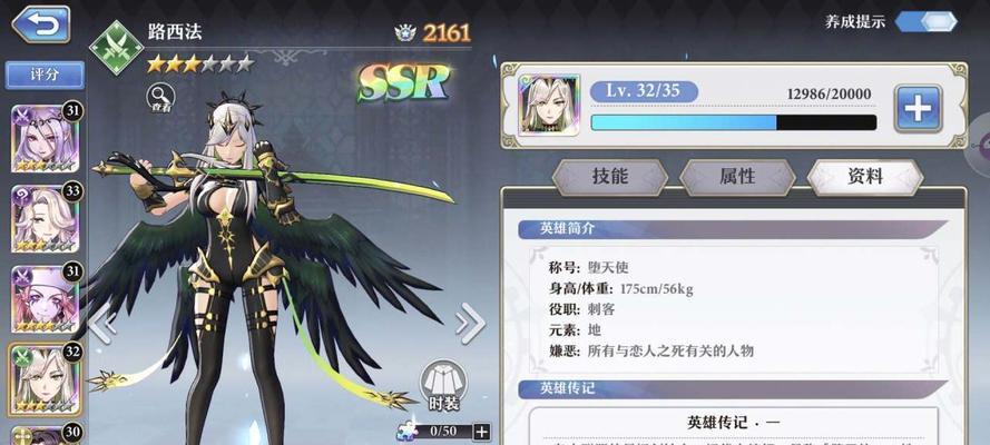 启源女神哈迪斯图鉴（解锁哈迪斯的秘密，打造最强阵容！）