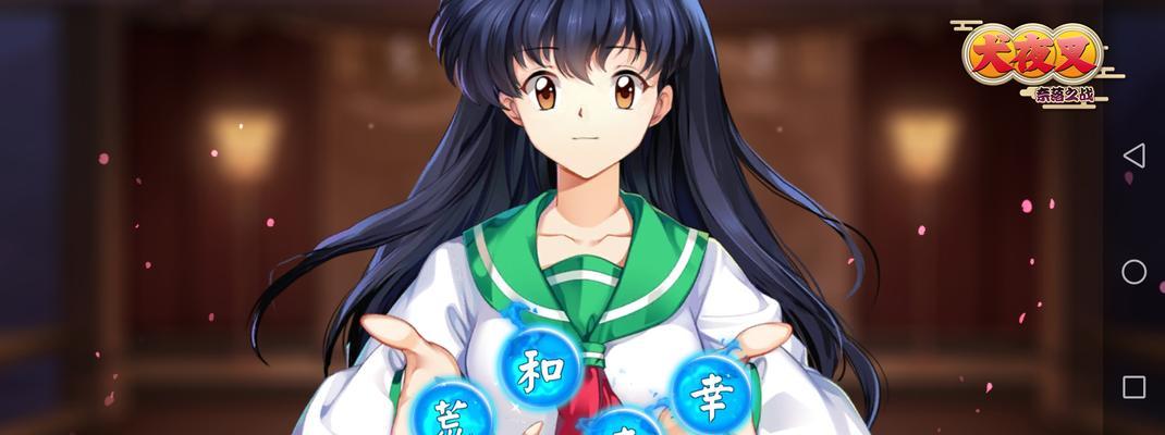 《以犬夜叉奈落之战珊瑚角色技能介绍》（珊瑚在游戏中的必杀技与装备推荐）