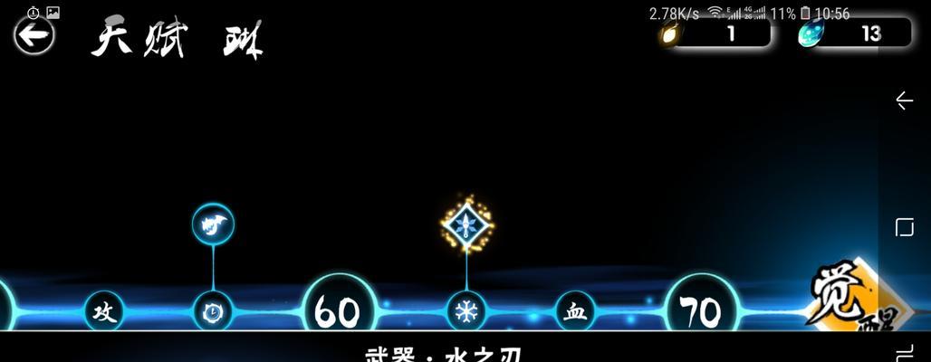 掌握每种武器的技能效果，提高游戏胜率（掌握每种武器的技能效果，提高游戏胜率）