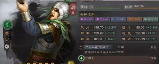 陈琳战法伤害攻略（了解陈琳战法，让你在游戏中称霸三国）
